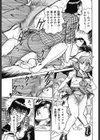 ママは僕だけのメイド試し読み7ページ