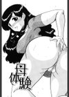 ママは恋人試し読み4ページ