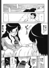 ママは恋人試し読み5ページ