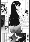 ママは恋人試し読み7ページ