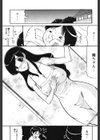 ママは恋人試し読み8ページ