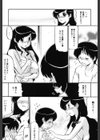 ママは恋人試し読み9ページ