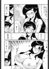 ママは恋人試し読み10ページ