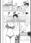 ママビキニ試し読み2ページ