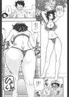 ママビキニ試し読み3ページ