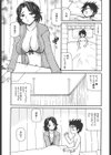 ママビキニ試し読み5ページ
