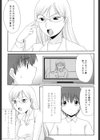 まままだ試し読み1ページ