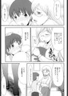 まままだ試し読み4ページ