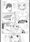 まままだ試し読み5ページ