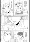 まままだ試し読み6ページ