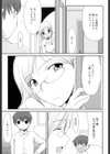 まままだ試し読み8ページ