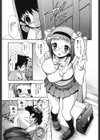 まマまま！試し読み4ページ