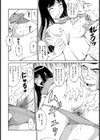 ママを愛人にしようとするオヤジから守る！！試し読み2ページ