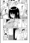 ママを愛人にしようとするオヤジから守る！！試し読み3ページ