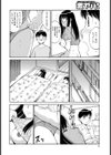 ママを愛人にしようとするオヤジから守る！！試し読み4ページ