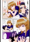 ママを拒めない僕試し読み3ページ