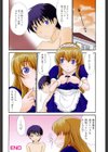 ママを拒めない僕試し読み5ページ