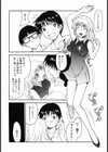 ママを拒めない僕試し読み7ページ