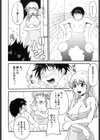 ママを拒めない僕試し読み9ページ