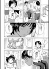 ママ教師のナカ試し読み2ページ
