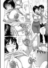 ママ教師のナカ試し読み4ページ