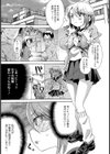 ママ参姦日試し読み3ページ