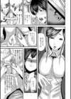 ママ取り替えっこ！！試し読み5ページ