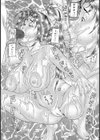 ママ酔っちゃった試し読み7ページ