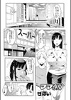 ママ専用試し読み1ページ