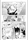ママ専用試し読み3ページ
