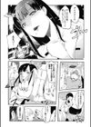 ママ専用試し読み4ページ