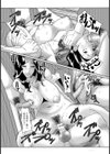 ママ友の罠【単話】試し読み2ページ
