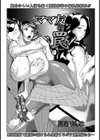 ママ友の罠【単話】試し読み4ページ