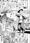 マミー☆メイド試し読み1ページ