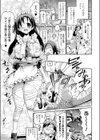 マミー☆メイド試し読み3ページ