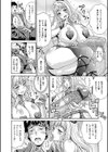 まみれ乳試し読み7ページ