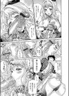 まみれ乳試し読み8ページ