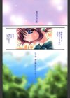 まゆたんコンプレックス試し読み2ページ