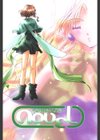 まゆたんコンプレックス試し読み3ページ