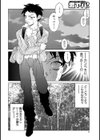 マヨイガの森 -熟妖女に吸われる-試し読み2ページ