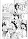 マヨナカハジュンシン試し読み4ページ