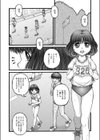 マラソン試し読み2ページ