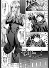 マリー試し読み2ページ