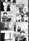 マリー試し読み5ページ