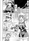 マリーとクリスマス試し読み2ページ