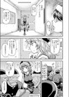 マリーとクリスマス試し読み3ページ