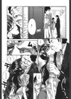 まりこさん-人妻欲情視線-試し読み9ページ