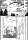 マリトモノガタリ試し読み3ページ