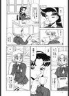 マリトモノガタリ試し読み5ページ
