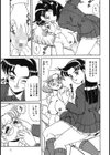 マリトモノガタリ試し読み8ページ